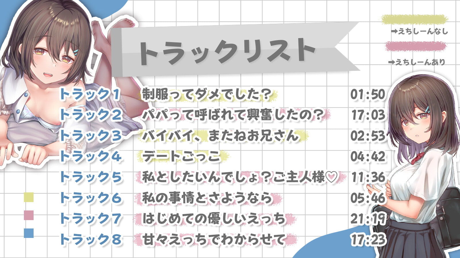 サンプル画像3:訳あり薄幸少女を甘々えっちでわからせる(アンテロス) [d_260592]