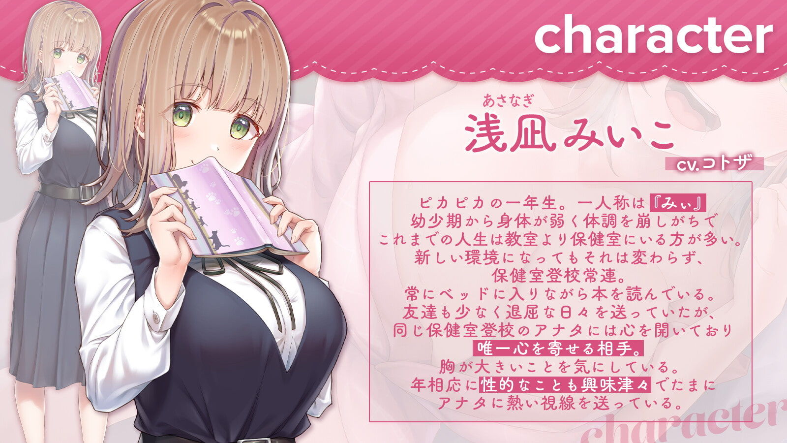 サンプル画像2:アナタに恋する病弱少女と甘々看病生えっち(アンテロス) [d_260606]