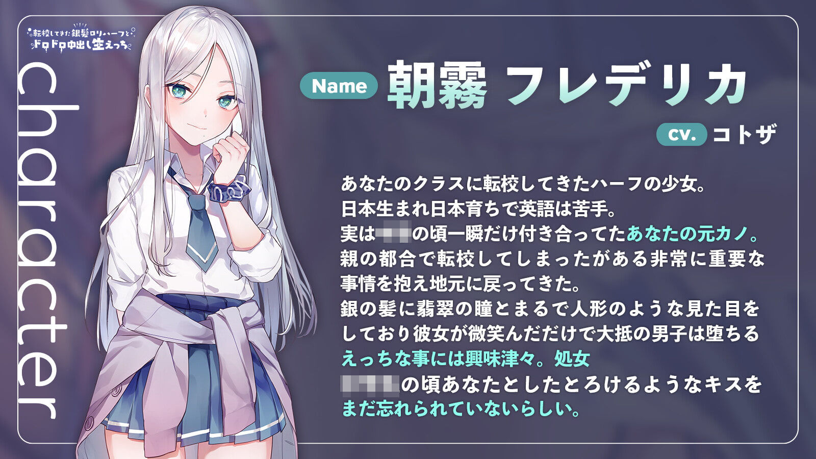 サンプル画像2:銀髪ロリハーフを輪●調教ドロドロ中出し生えっち(アンテロス) [d_260610]