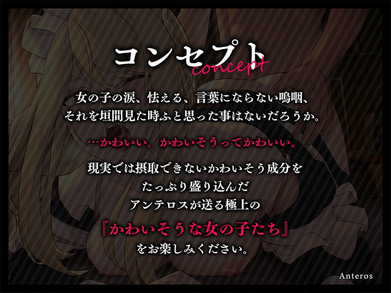 サンプル画像3:飼われたご令嬢とご主人様の性処理生活(アンテロス) [d_260612]
