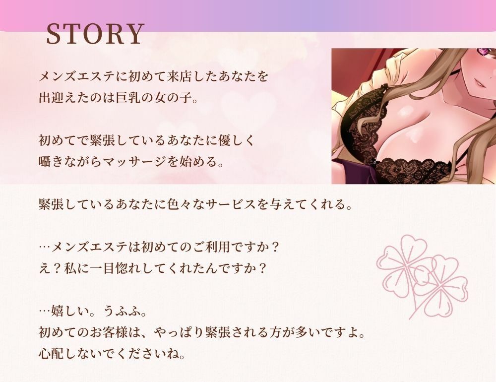 サンプル画像3:どすけべ巨乳メンエス嬢にチンカスまみれの汚ちんぽをご奉仕処理される僕(ちんカスあんさんぶる) [d_260622]