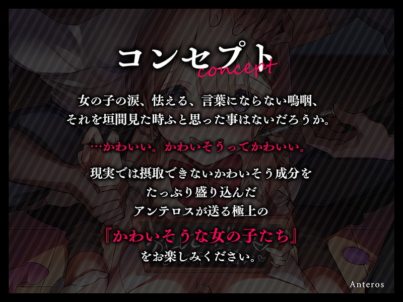 サンプル画像3:ご注文はわたし（税込1320円）ですか？(アンテロス) [d_260629]