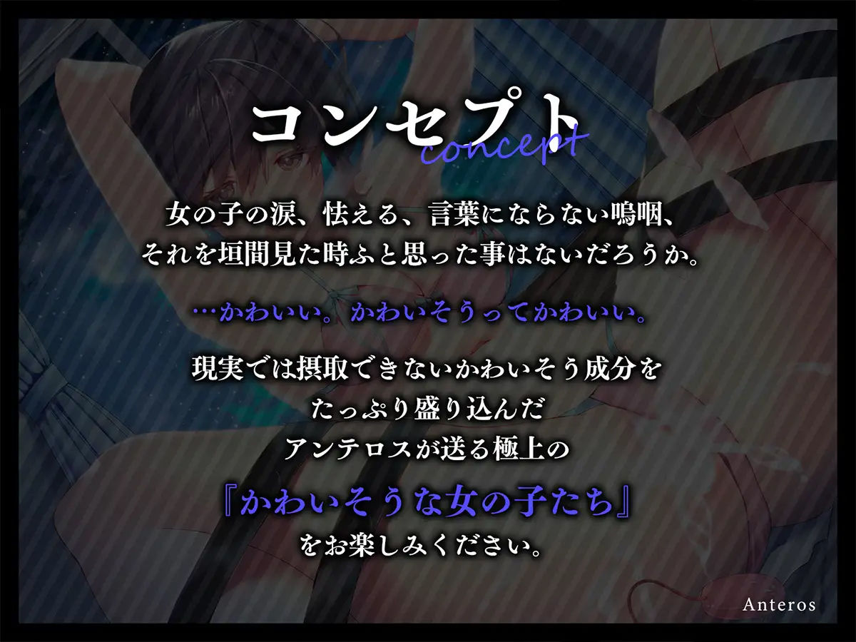 サンプル画像4:家庭教師の年上お姉さんに性知識の逆授業想い人を忘れおちんぽ奴●になるまでわからせ調教(アンテロス) [d_260632]