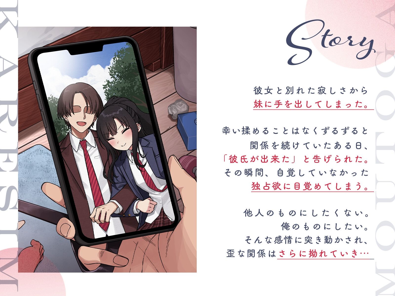 サンプル画像1:彼氏持ちナマイキ妹が性奴●になるまで調教してみた(アンテロス) [d_260635]