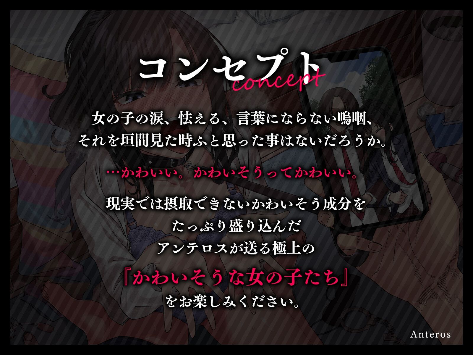 サンプル画像3:彼氏持ちナマイキ妹が性奴●になるまで調教してみた(アンテロス) [d_260635]