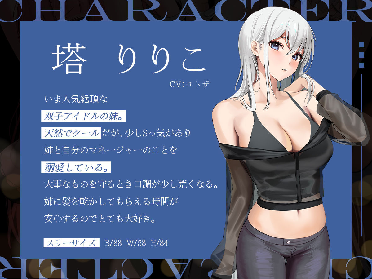 サンプル画像2:【KU100】私たちを売らないで下さい。〜握った弱みでアイドル蹂躙3p凌●〜(アンテロス) [d_260638]