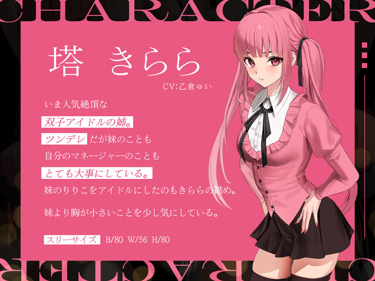 サンプル画像3:【KU100】私たちを売らないで下さい。〜握った弱みでアイドル蹂躙3p凌●〜(アンテロス) [d_260638]