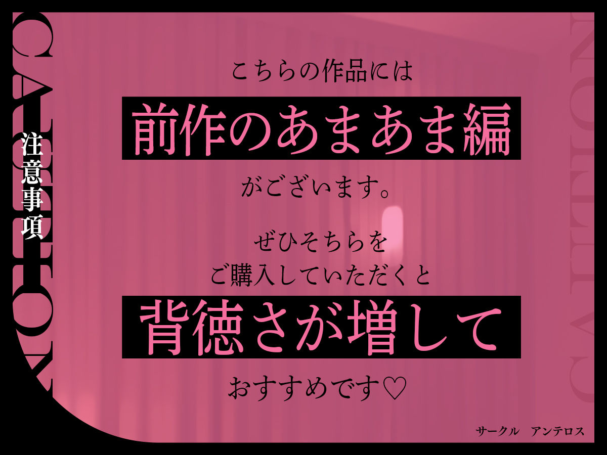 サンプル画像4:【KU100】私たちを売らないで下さい。〜握った弱みでアイドル蹂躙3p凌●〜(アンテロス) [d_260638]