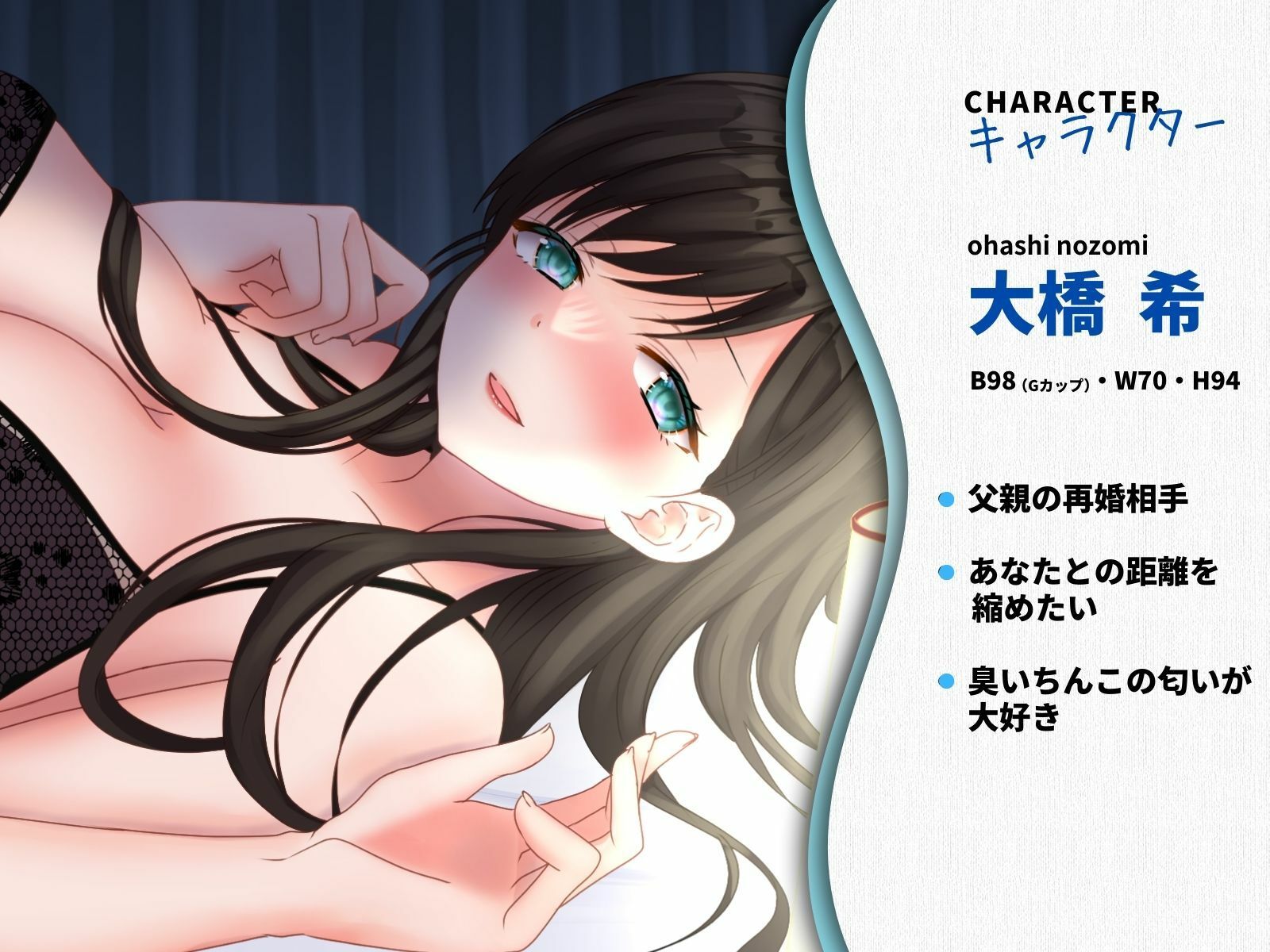 サンプル画像2:陰キャの僕を優しく癒してくれるエッチで淫乱な義母〜チンカスまみれの汚ちんぽを射精管理してくれる日々〜(ちんカスあんさんぶる) [d_260646]