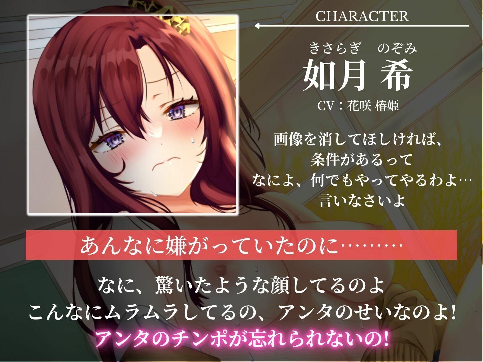 サンプル画像2:クラスメイトにいじめられている僕のくっさいチンカス汚ちんぽを嫌々性処理するJK〜僕の汚ちんぽでオホ声が止まらない〜(ちんカスあんさんぶる) [d_260647]