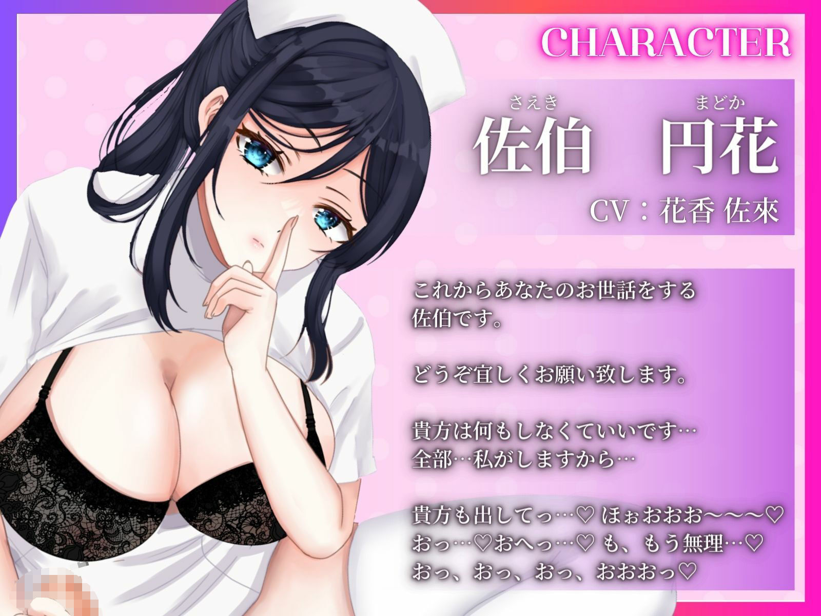 サンプル画像2:事務的ダウナー系ナースにくっさいチンカス汚ちんぽを性的搾取される毎日〜ぐちょぐちょおまんこに射精管理される僕〜(ちんカスあんさんぶる) [d_260648]