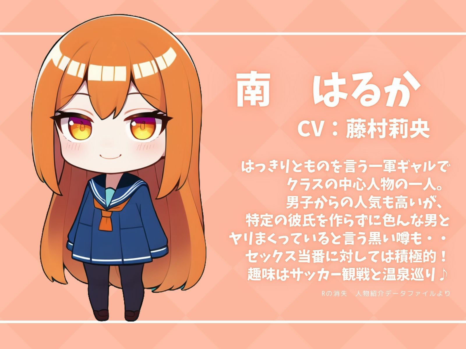 サンプル画像1:クラスメイトはセックス当番！？朝から下品にご奉仕アクメ♪〜気になるギャル子と朝からパコハメS○X♪〜【＃ショート同人】(Rの消失) [d_260689]