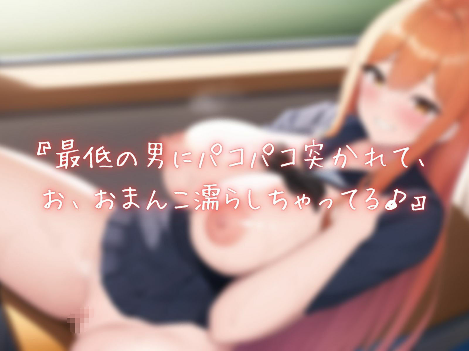 サンプル画像2:クラスメイトはセックス当番！？朝から下品にご奉仕アクメ♪〜気になるギャル子と朝からパコハメS○X♪〜【＃ショート同人】(Rの消失) [d_260689]