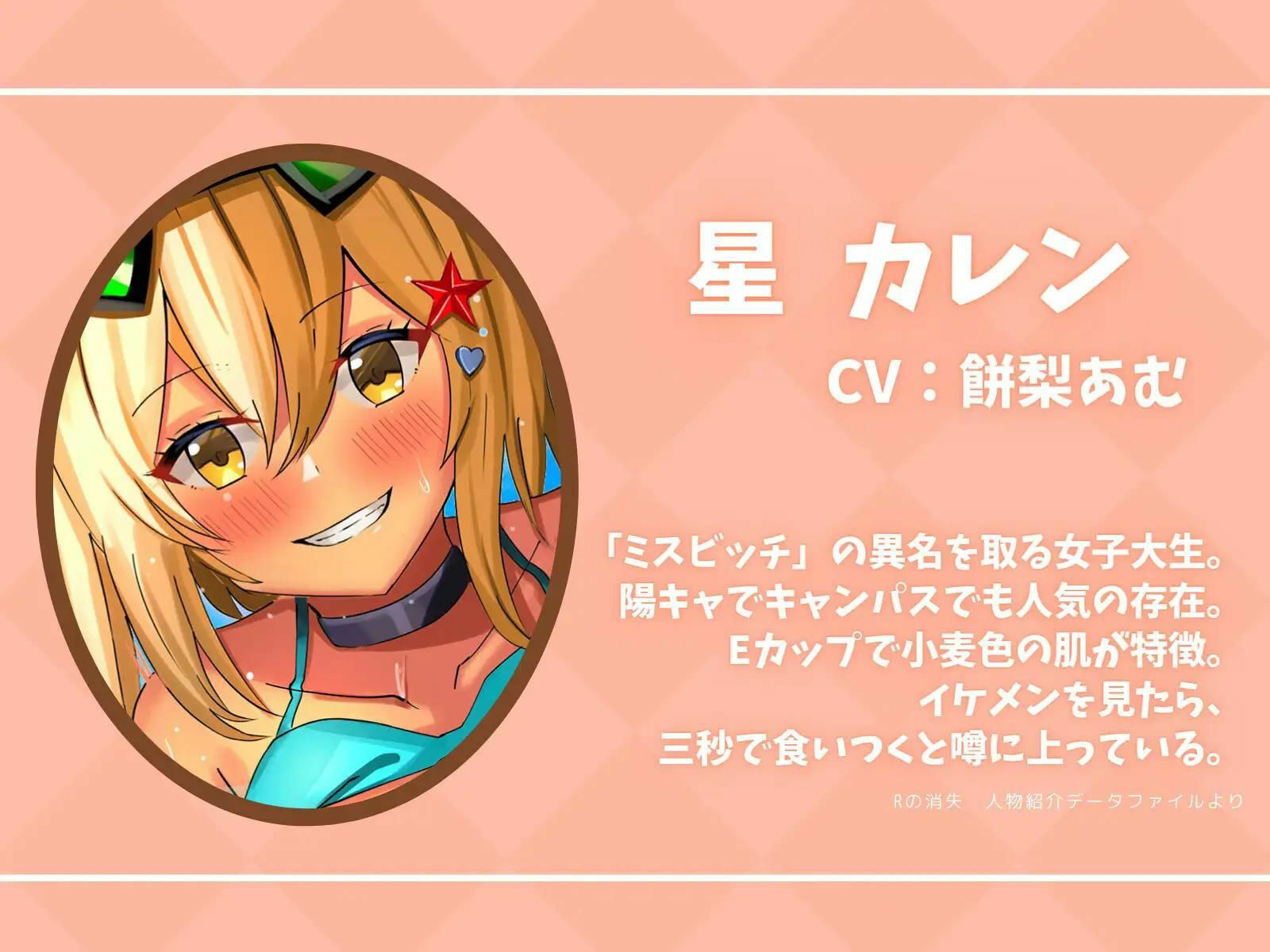 サンプル画像1:【ギャル×真夏の太陽♪】ヤリマンJD マジ卍 in 真夏のビーチ 〜ギャルは童貞ちんぽが大好き〜(Rの消失) [d_260694]