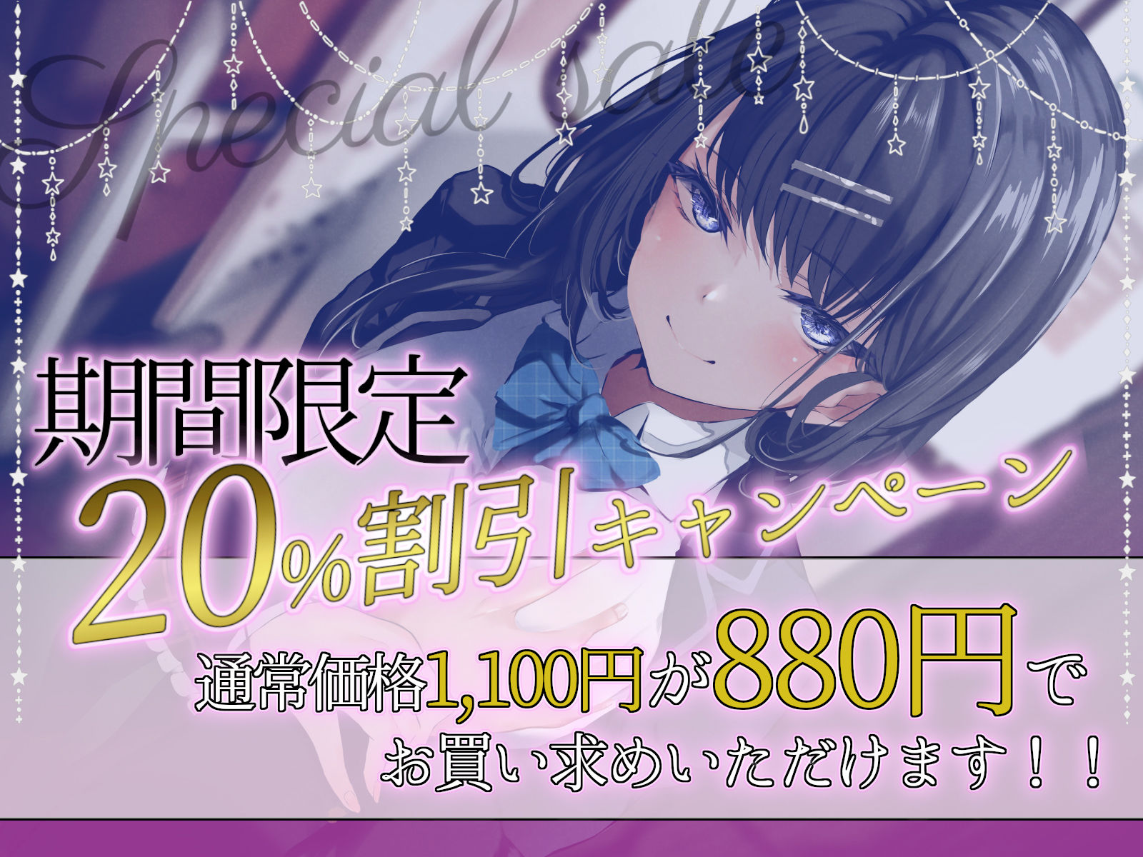サンプル画像5:満員電車でジト目なドスケベダウナーJKに逆痴●される(あくあぽけっと) [d_260756]