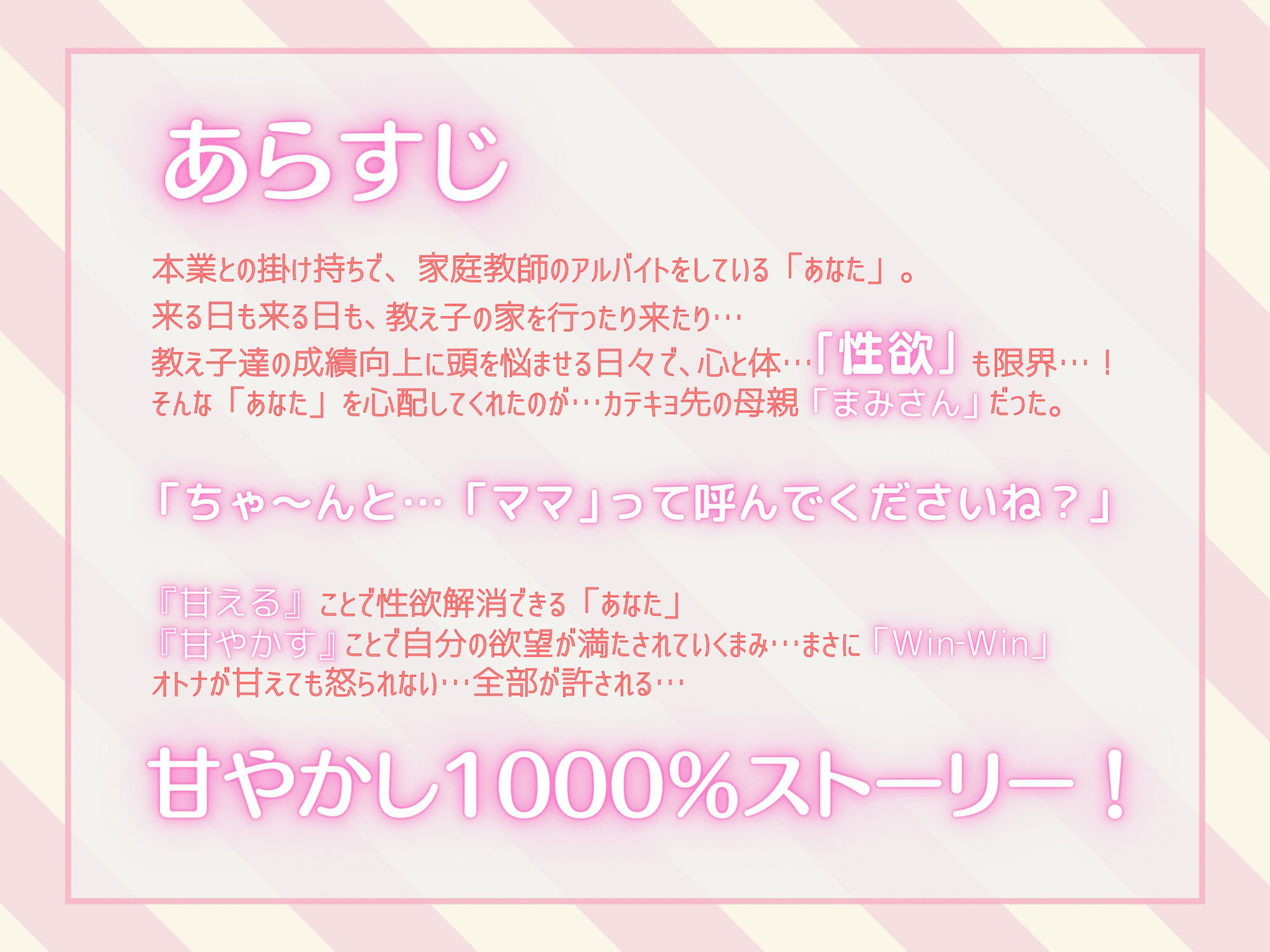 サンプル画像2:【癒やらし系ママ】ママに甘エロッ！ 〜クビ覚悟で性欲処理を懇願したら未亡人ママもマンザラでもなさそうなんだが？〜【奇跡の清楚系若妻ボイス】(ぬったり座) [d_260827]