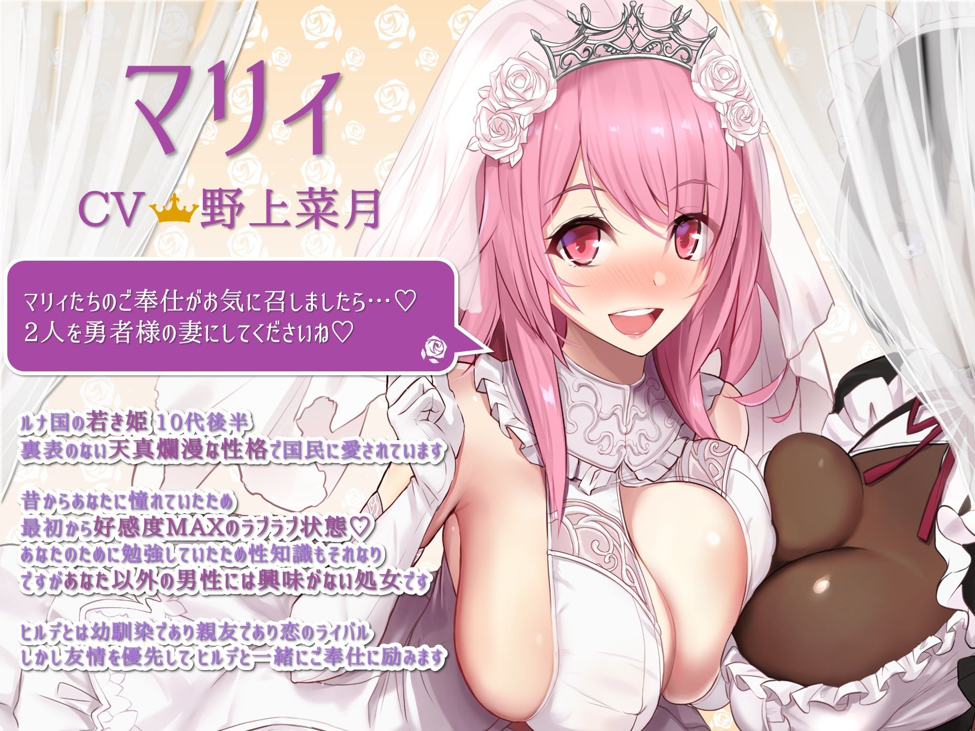 サンプル画像2:孕ませ懇願巨乳お姫様と低音デカ尻メイドさんがチンカス汚ちんぽに媚び媚びご奉仕してくれるお話♪【KU100】(ホロクサミドリ) [d_260890]