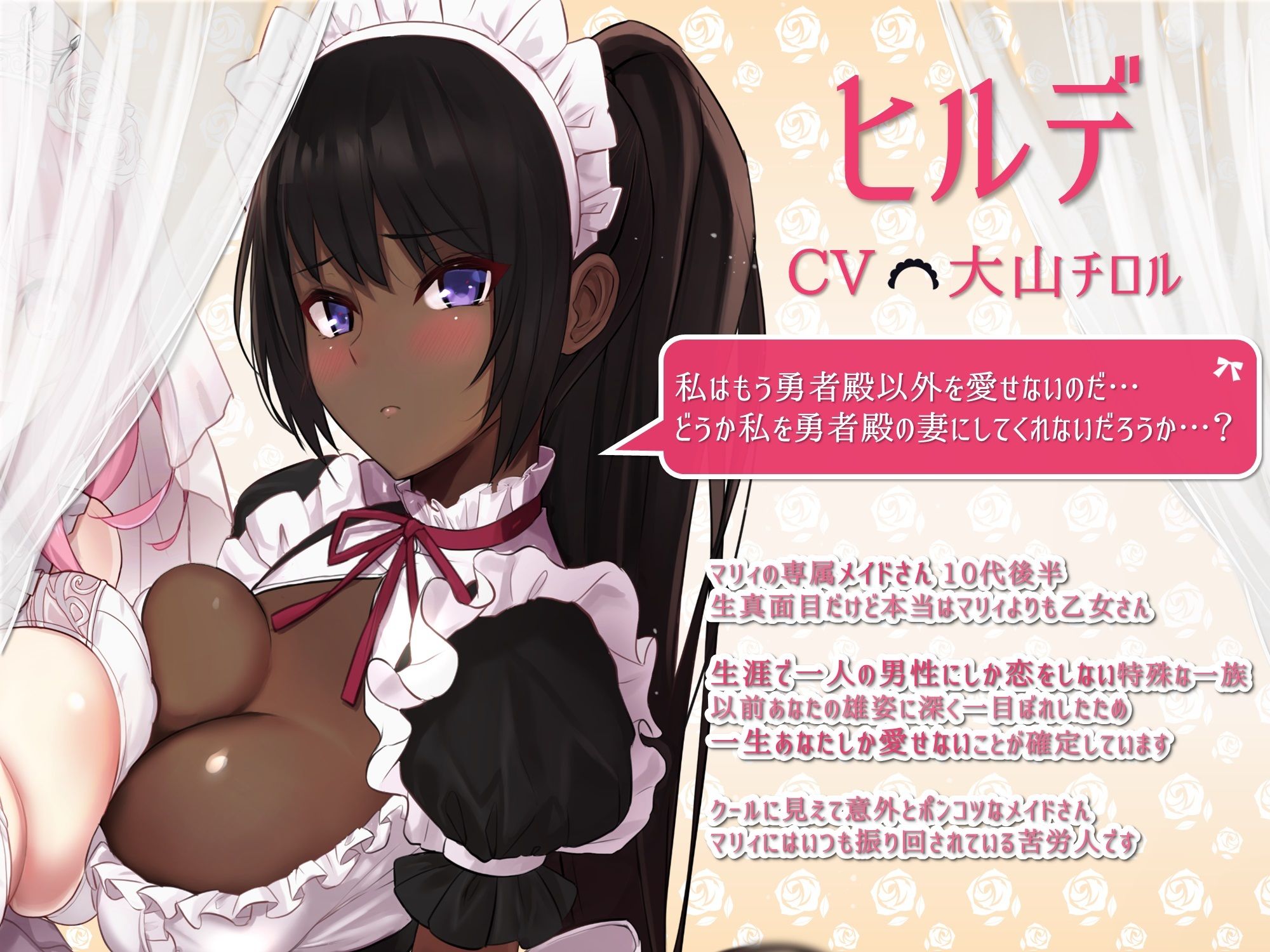 サンプル画像3:孕ませ懇願巨乳お姫様と低音デカ尻メイドさんがチンカス汚ちんぽに媚び媚びご奉仕してくれるお話♪【KU100】(ホロクサミドリ) [d_260890]