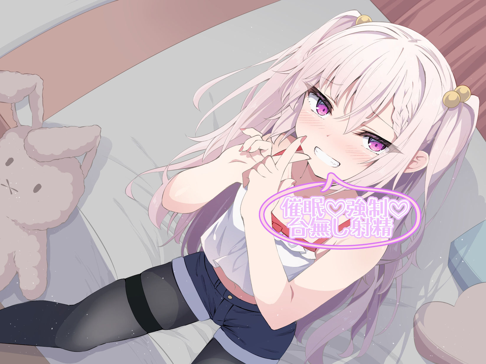 サンプル画像2:【メトロノームて？シコシコ支配】催●強●寸止めオナニー【からの…】(狐屋本舗) [d_261005]