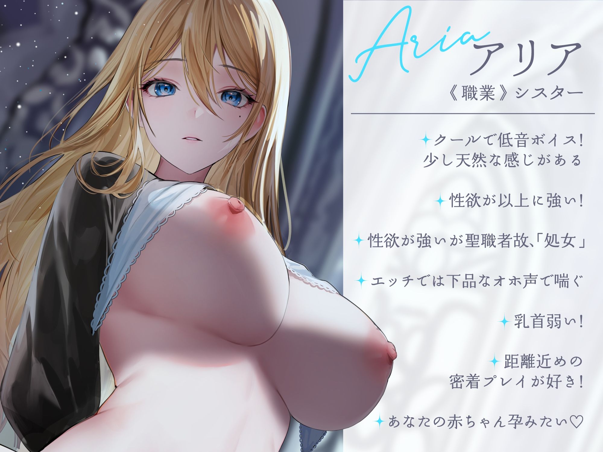 サンプル画像3:【オホ声】低音クールドスケベシスター 密着チン媚性奉仕！【KU100】(Rad.Revel) [d_261009]