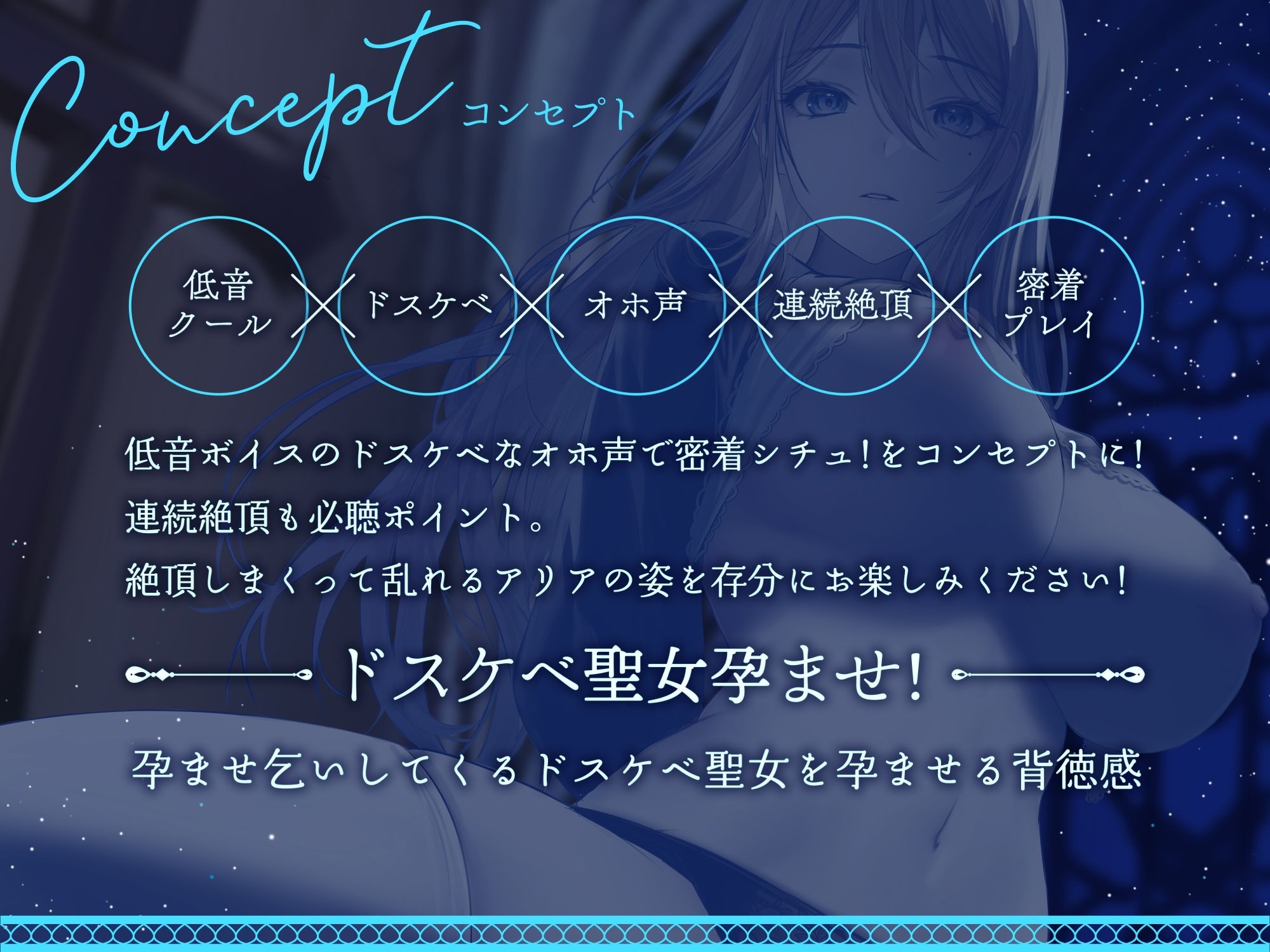 サンプル画像4:【オホ声】低音クールドスケベシスター 密着チン媚性奉仕！【KU100】(Rad.Revel) [d_261009]