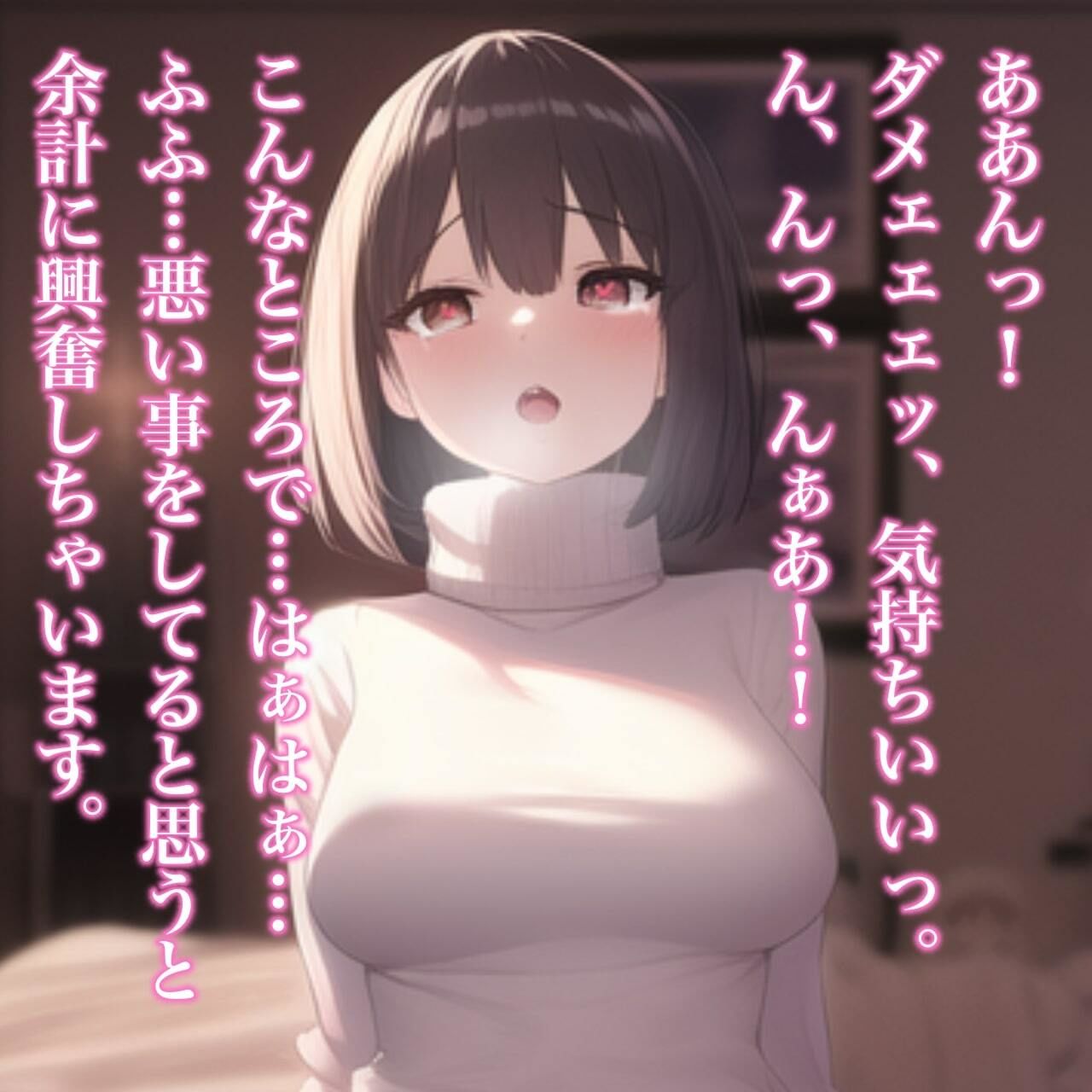 サンプル画像4:バイト先の早瀬さんと変態セックス〜ドラッグストアのバックヤードで襲っちゃいました〜(らびゅっびゅ) [d_261019]