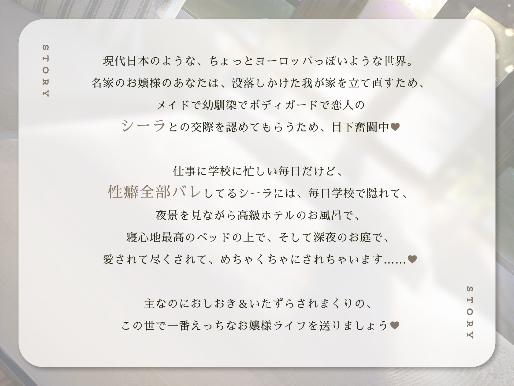 サンプル画像4:【羞恥×言葉責め特化】シーラは永遠のしもべ 〜クールで優しくてちょっとSなお姉さん系メイドに、あまあま調教えっちで快楽漬けにされながらお嬢様ライフする百合音声〜(プルシアン ブルー) [d_261037]