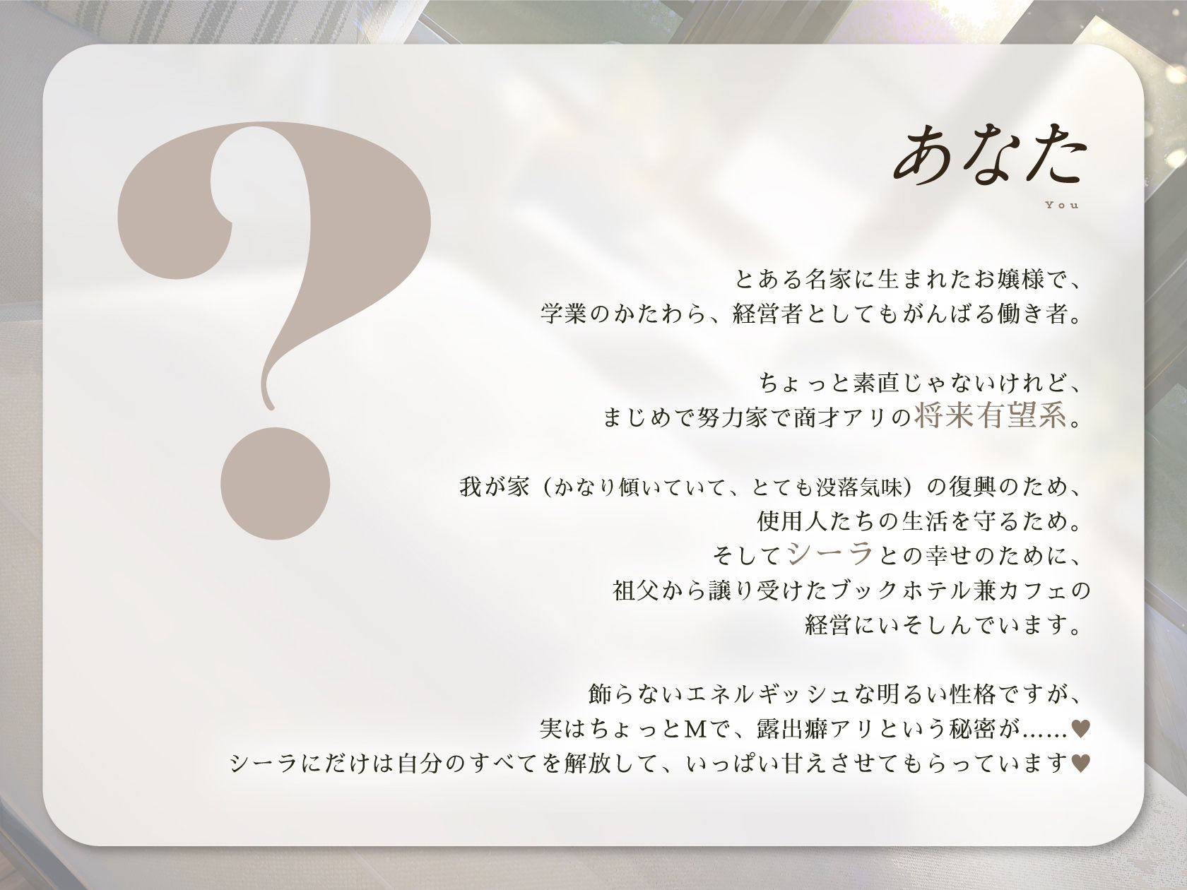 サンプル画像5:【羞恥×言葉責め特化】シーラは永遠のしもべ 〜クールで優しくてちょっとSなお姉さん系メイドに、あまあま調教えっちで快楽漬けにされながらお嬢様ライフする百合音声〜(プルシアン ブルー) [d_261037]