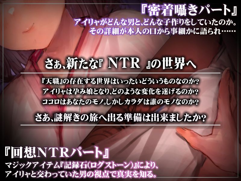 サンプル画像5:【密着囁き】天職は『孕み娘』〜村一番キレイな新妻の添い寝おつとめ報告〜【回想NTR】(ふぁんしー探偵団) [d_261162]