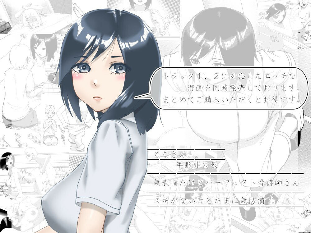 サンプル画像1:両腕をリハビリ中なので看護師さんがたくさんお世話してくれました（フォーリーサウンド）(近未来のふわふわ) [d_261263]