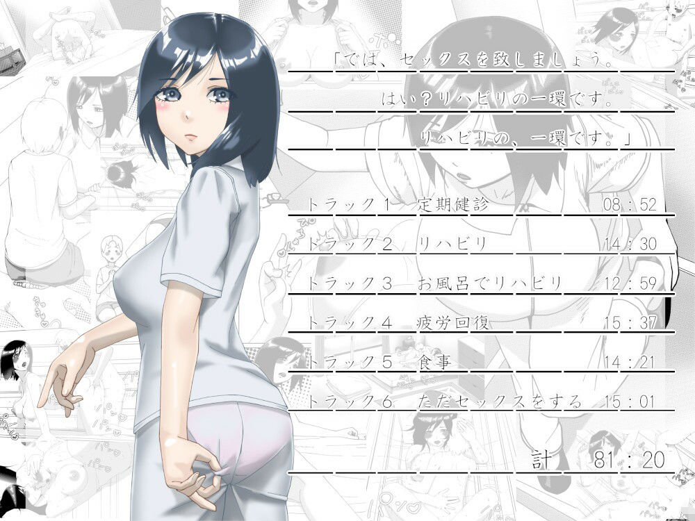 サンプル画像2:両腕をリハビリ中なので看護師さんがたくさんお世話してくれました（フォーリーサウンド）(近未来のふわふわ) [d_261263]