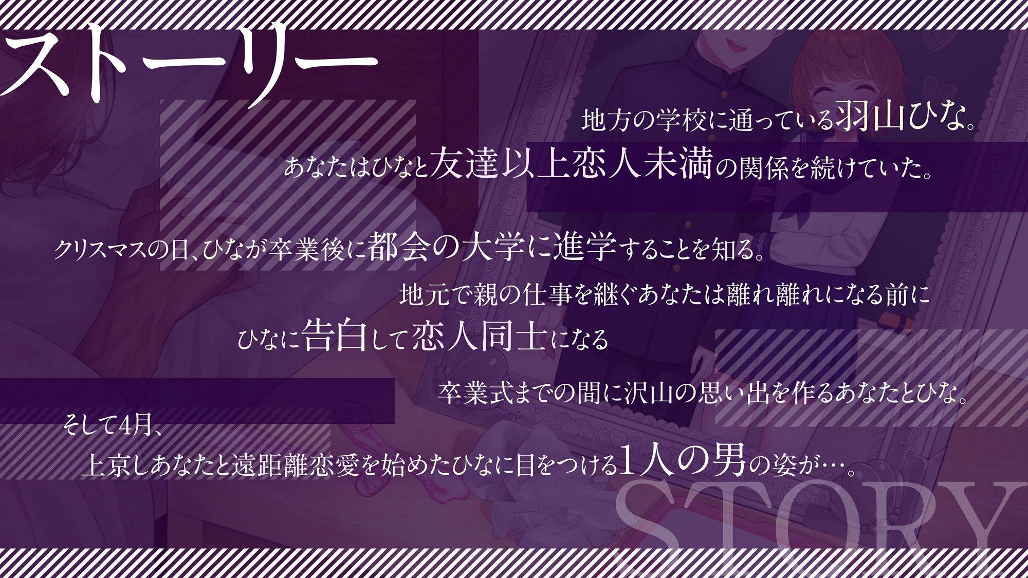 サンプル画像2:【NTR】ボクの知らないキミの表情〜上京した最愛の彼女が都会の男に身も心も奪われるまで〜【KU100】(優越と喪失) [d_261276]