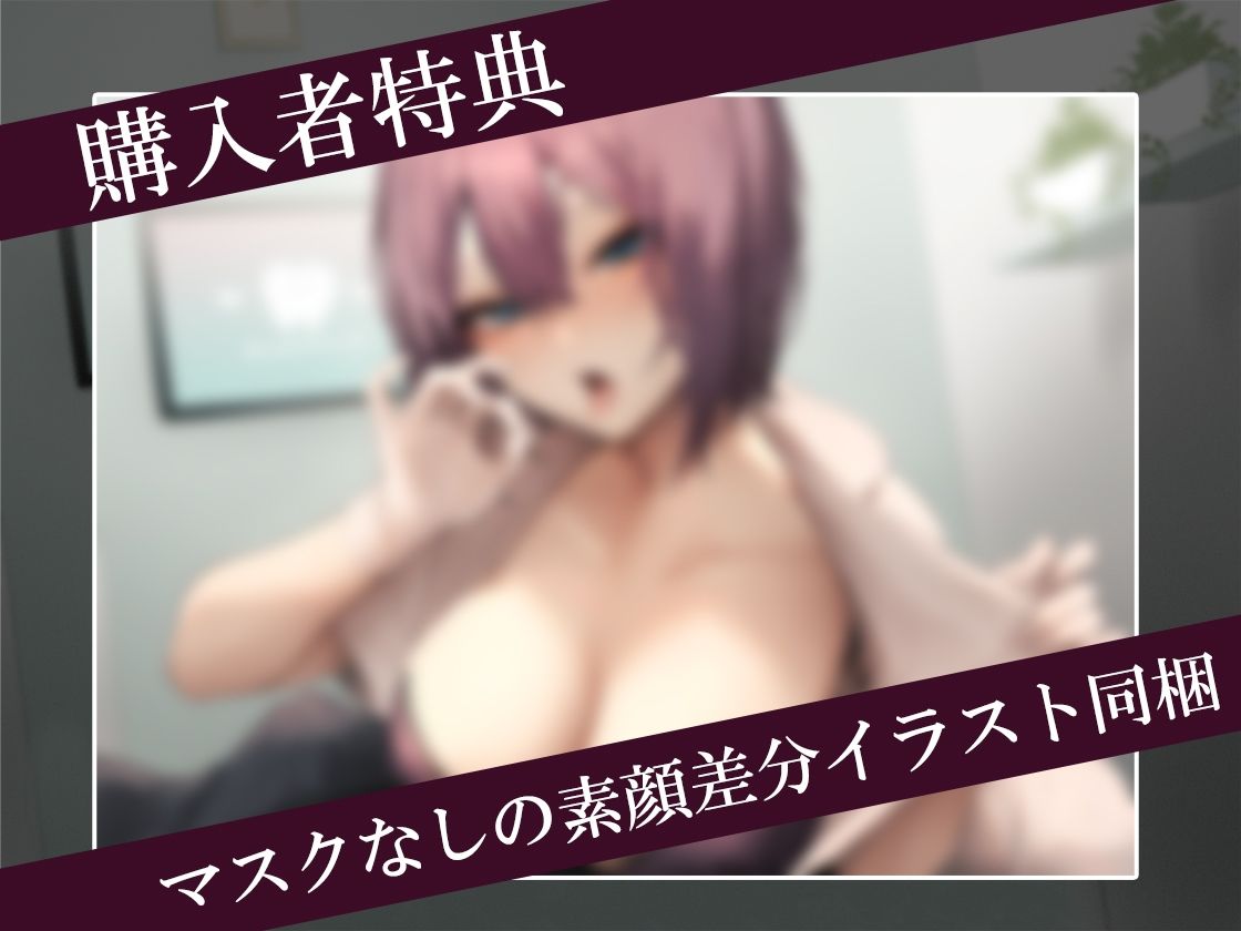 サンプル画像4:ドスケベクール女医のねっとり搾精クリニック 〜治療の邪魔ですから…空になるまで搾り取ってさしあげます〜(B-Baby) [d_261313]