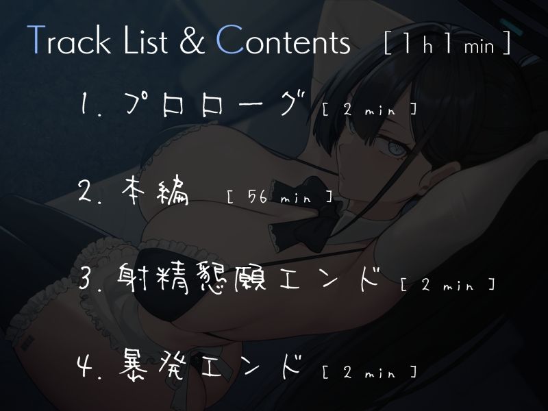 サンプル画像3:無感情アンドロイドに淡々と操られる電子音オナニーサポート(シルトクレーテ) [d_261325]