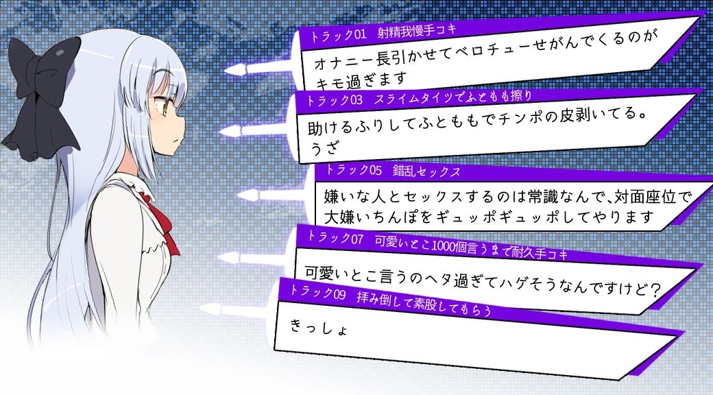 サンプル画像1:ジト目を崩さない武器屋の娘に拝み倒して素股してもらう2(ベレス解部) [d_261366]