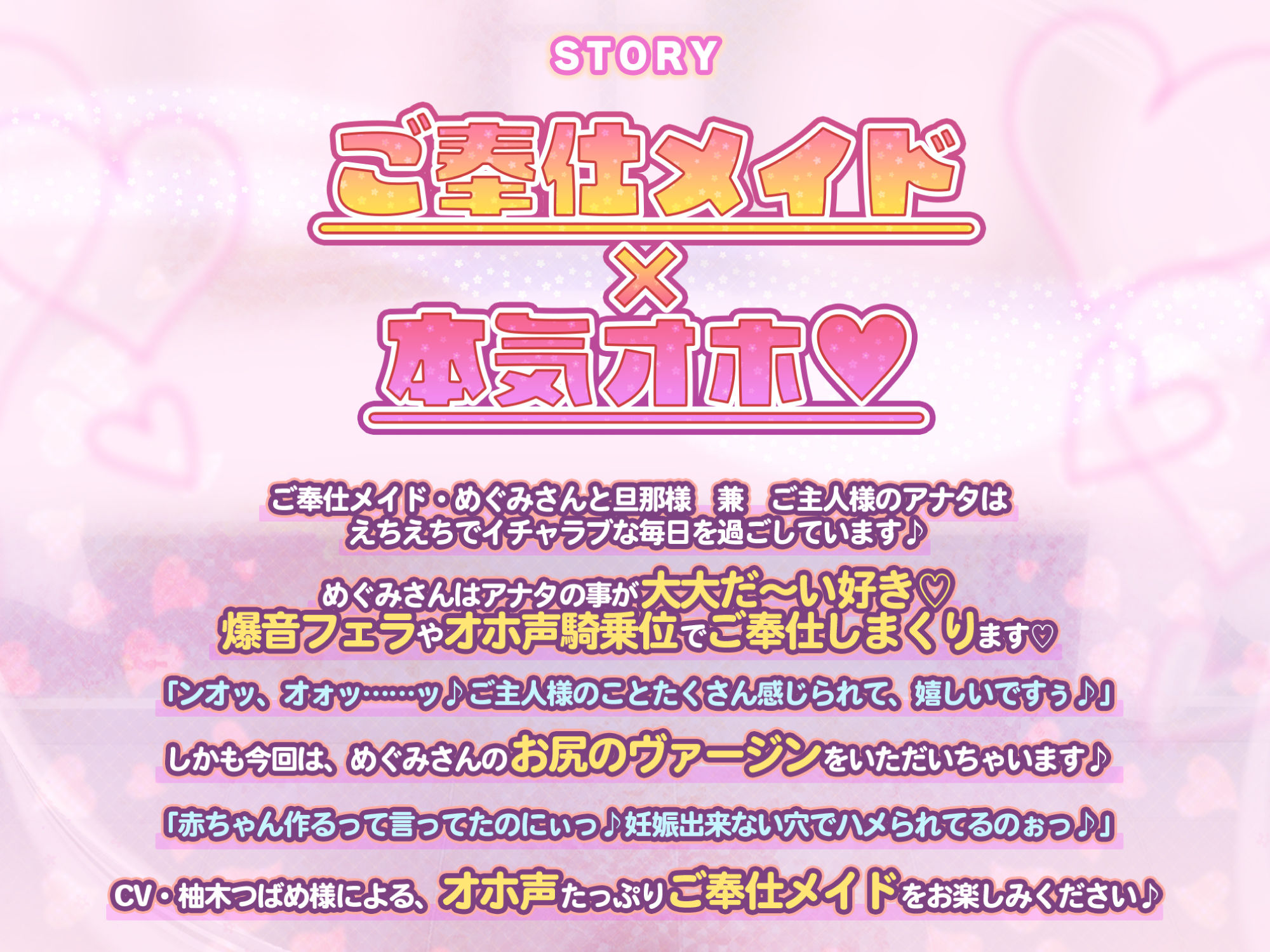 サンプル画像1:【本気オホ】ご奉仕メイドのあまあま過激子作りエッチ 〜ご主人さま、耳元で吐息アクメして癒やして差し上げますね〜【KU100】(スタジオりふれぼ) [d_261369]