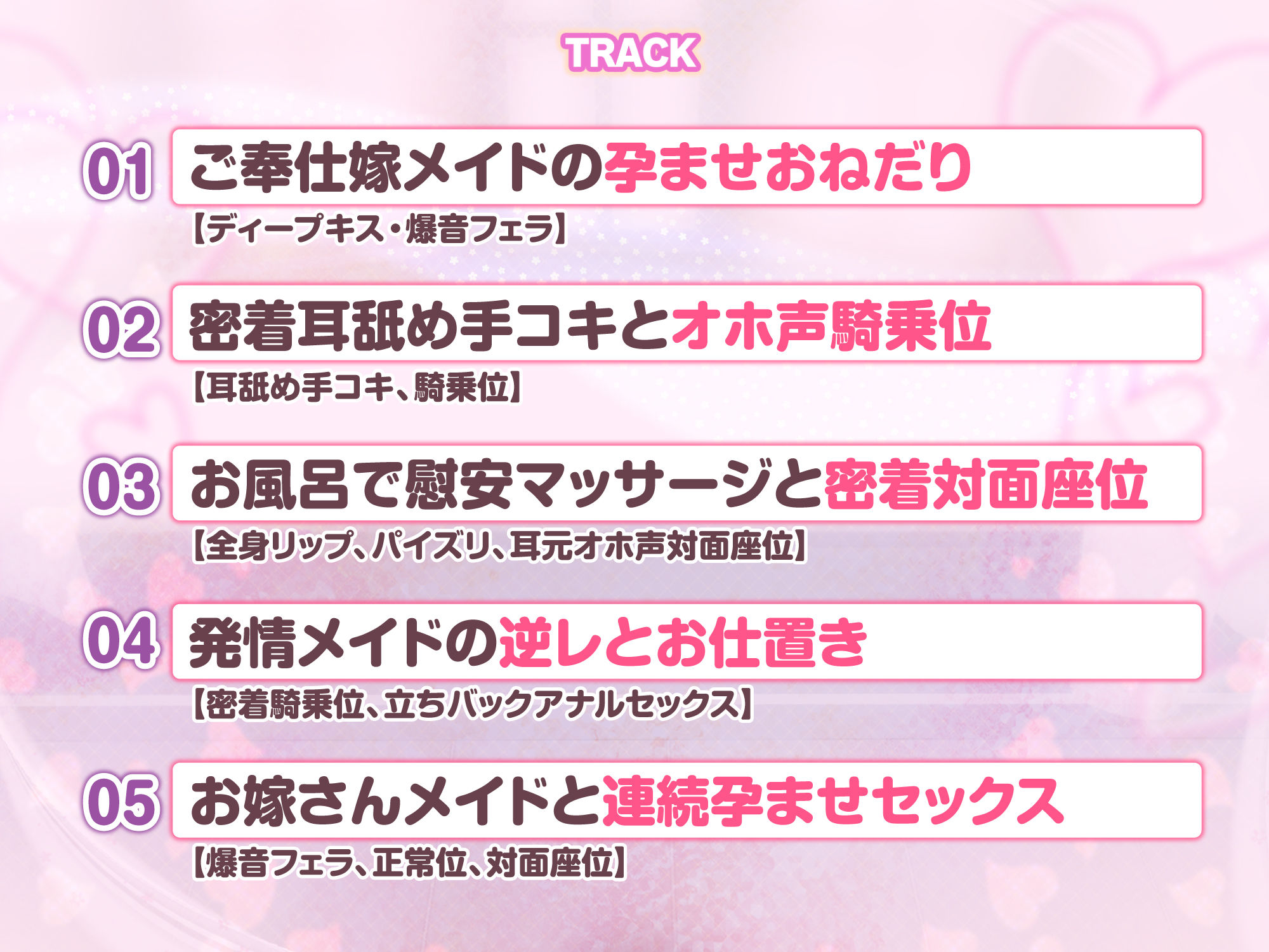 サンプル画像3:【本気オホ】ご奉仕メイドのあまあま過激子作りエッチ 〜ご主人さま、耳元で吐息アクメして癒やして差し上げますね〜【KU100】(スタジオりふれぼ) [d_261369]