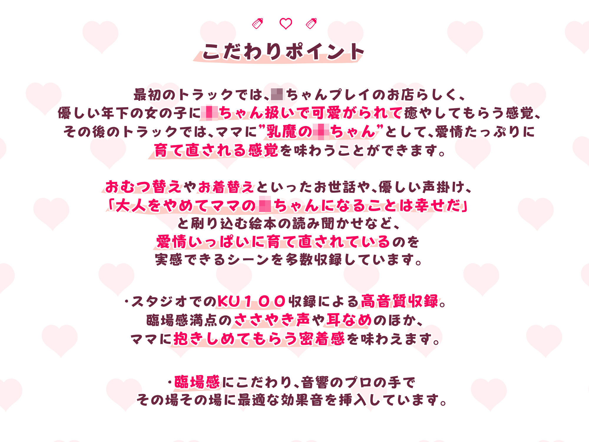 サンプル画像4:【KU100】サキュバスママの甘々赤ちゃん化調教施設 甘えたい大人のためのお泊り○○園ゆりかご(ナーサリー) [d_261540]