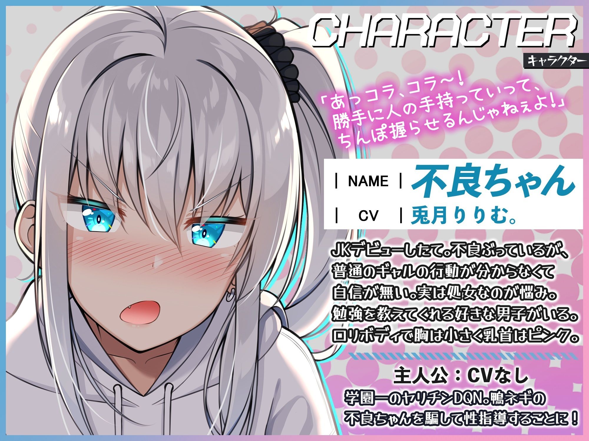 サンプル画像3:JKデビューの不良ちゃん ギャルヲに騙されて性指導される〜弱々新品おまんこゲットだぜ！〜(ドM女史団) [d_261557]