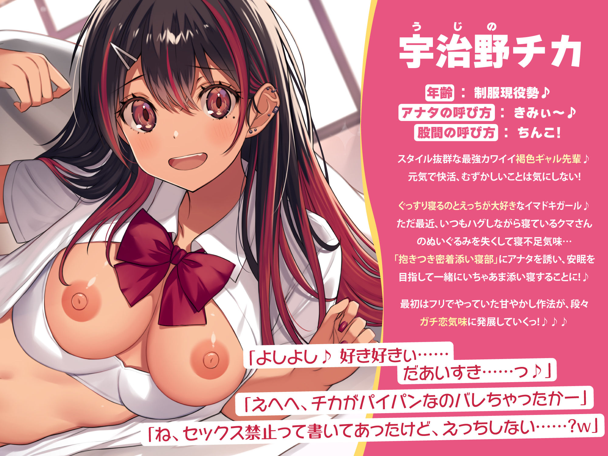 サンプル画像2:【KU100】SEX禁止の抱きつき密着添い寝部！〜ハグ大好きな褐色ギャルと蒸れ蒸れ布団で甘々ぎゅ〜のドキドキえっち♪〜(スタジオりふれぼ) [d_261587]