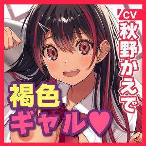 サンプル画像4:【KU100】SEX禁止の抱きつき密着添い寝部！〜ハグ大好きな褐色ギャルと蒸れ蒸れ布団で甘々ぎゅ〜のドキドキえっち♪〜(スタジオりふれぼ) [d_261587]