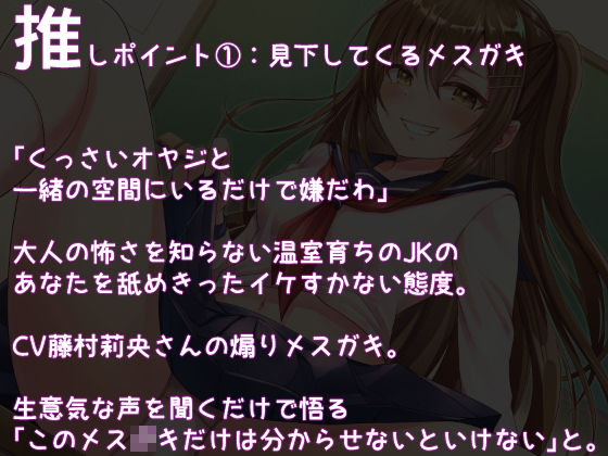 サンプル画像5:【全編オホ声】生イキJKメス○キを専用ドスケベオナホに魔法調教(フェロモンラバー) [d_261674]