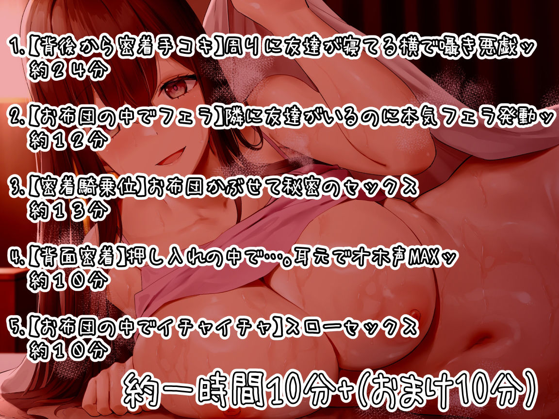 サンプル画像4:【添い寝×密着】 俺が寝てると、布団の中で悪戯しながらッ 寝かせつけ！…る気がない先輩ッッ(ふわふわ将軍) [d_261731]