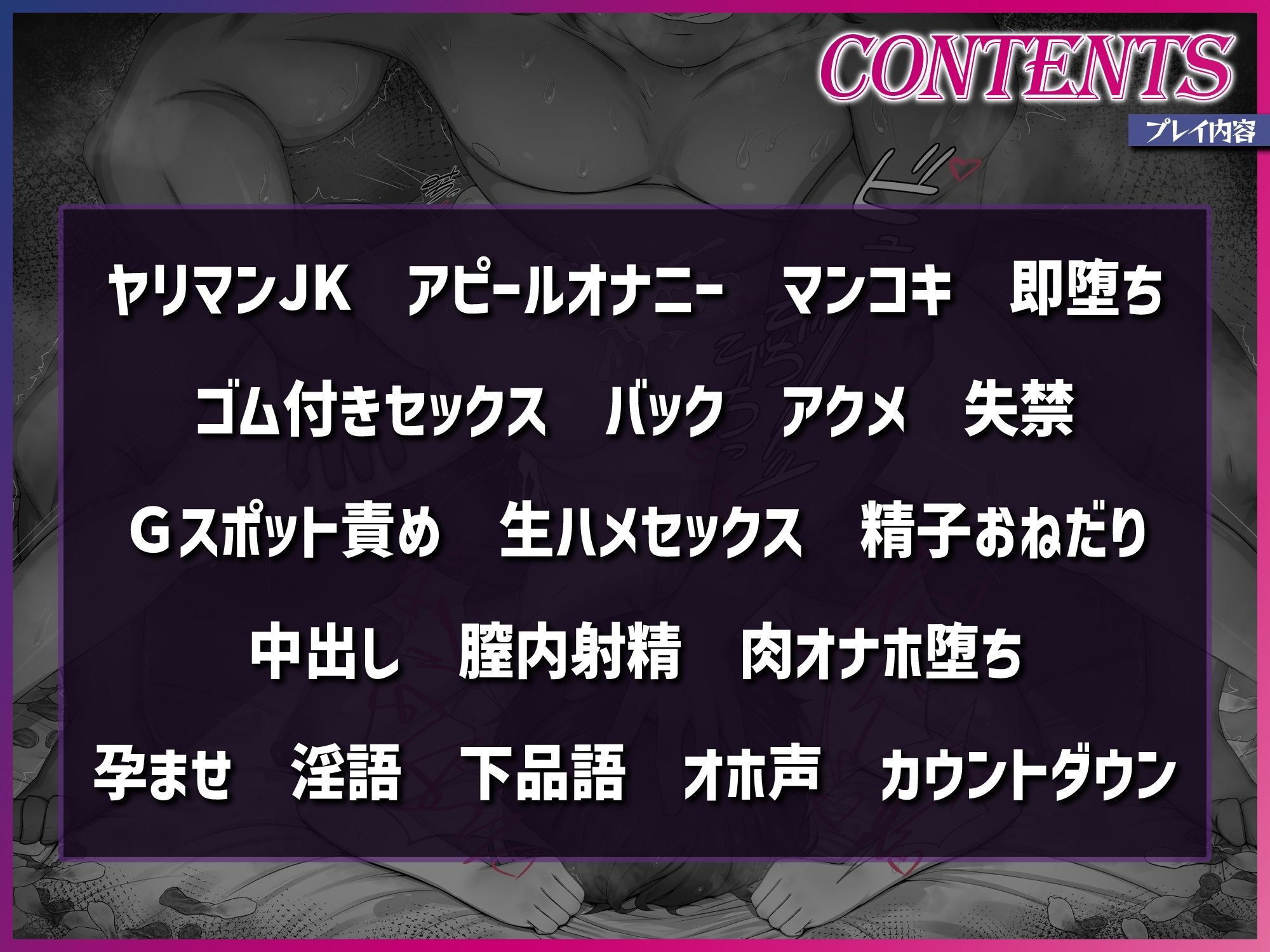サンプル画像3:童貞を舐め切った まんことセットでゴムを売る ヤリマンJKをわからせる(ドM女史団) [d_261835]