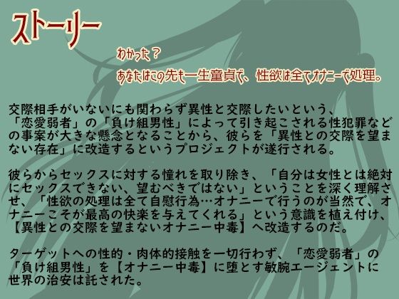 サンプル画像1:オナニー中毒量産プロジェクト(ザッヘル音響) [d_261863]