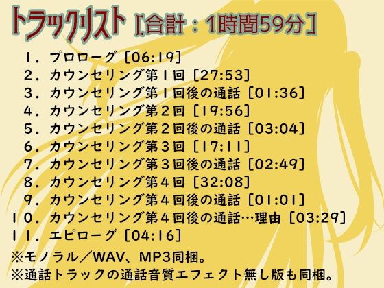 サンプル画像3:オナニー中毒量産プロジェクト(ザッヘル音響) [d_261863]