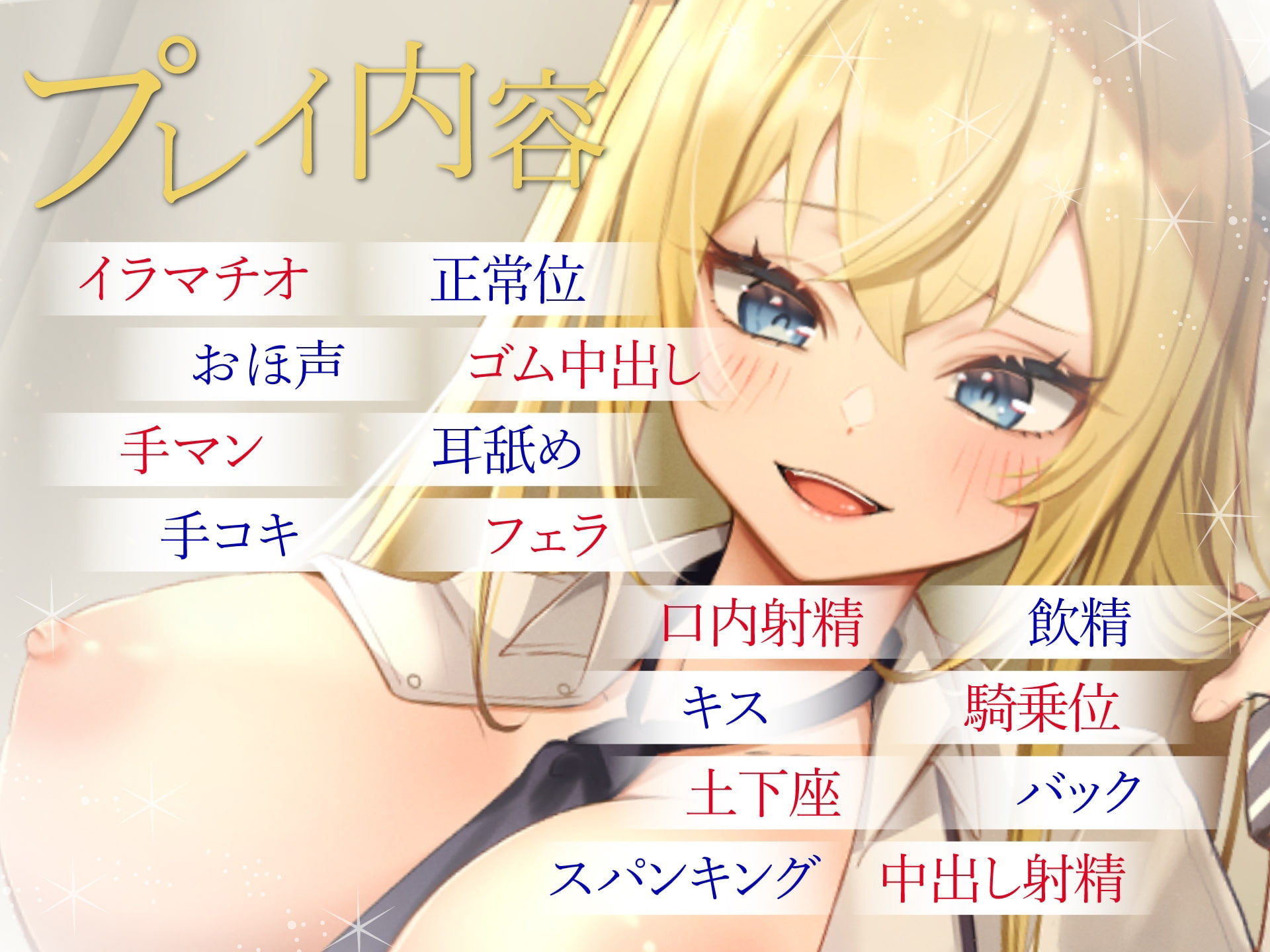 サンプル画像3:生意気お嬢様なメス○キJKをわからせSEXで手懐ける(東京録音堂) [d_262003]