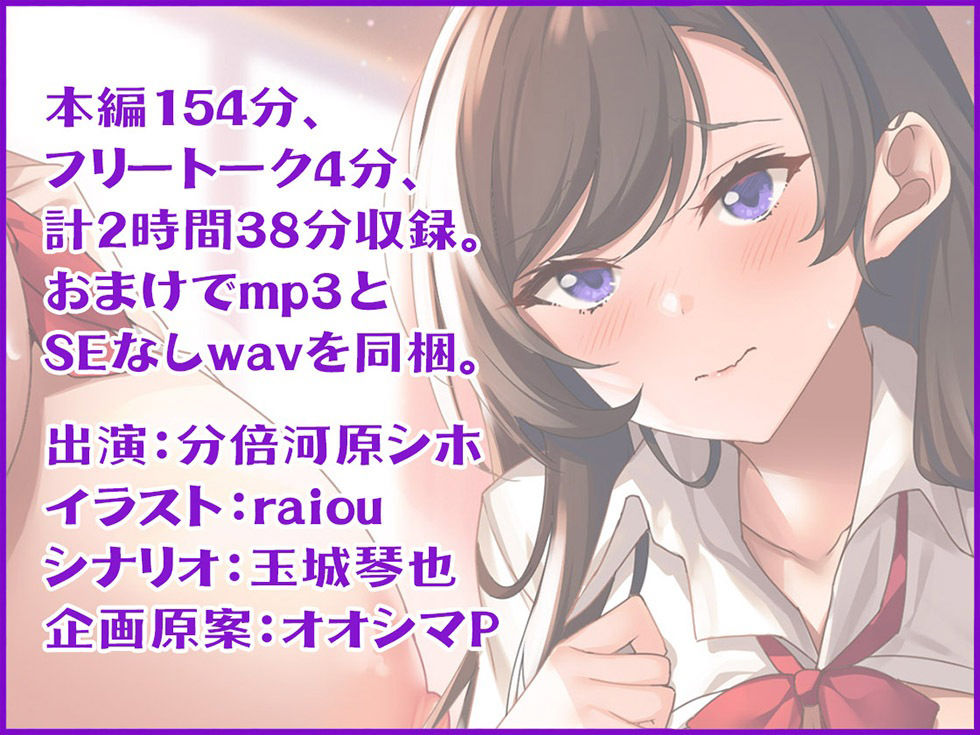 サンプル画像5:クソザコママ活おばさん（人妻）のドスケベおま●こご奉仕♪【KU100ハイレゾ】(居酒屋少女) [d_262004]