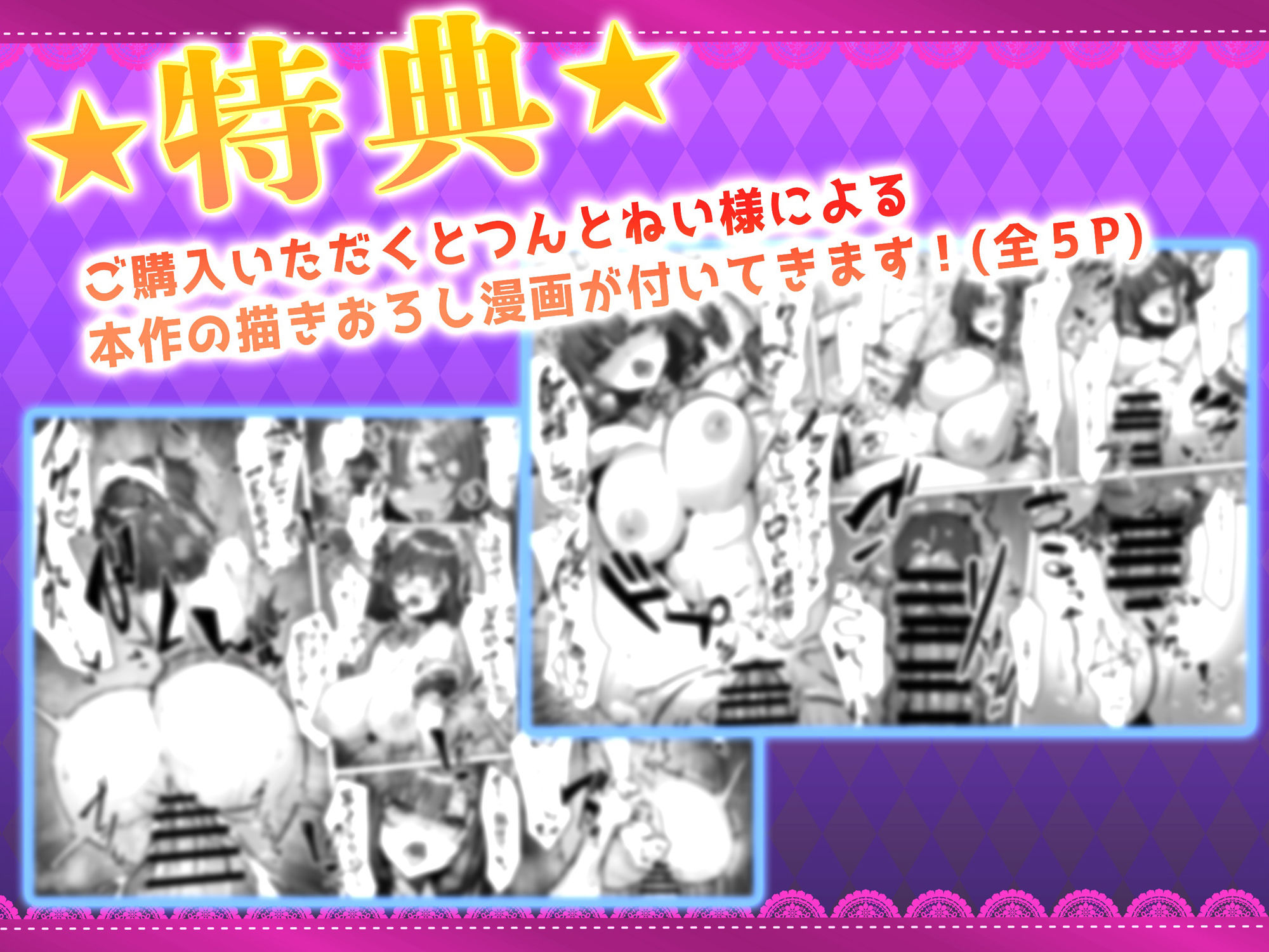 サンプル画像2:【期間限定440円】突然現れた無表情なメイドは愛用してたオナホだった！？〜生意気な女の子に淡々と性処理されちゃいます〜(star sign cafe) [d_262010]
