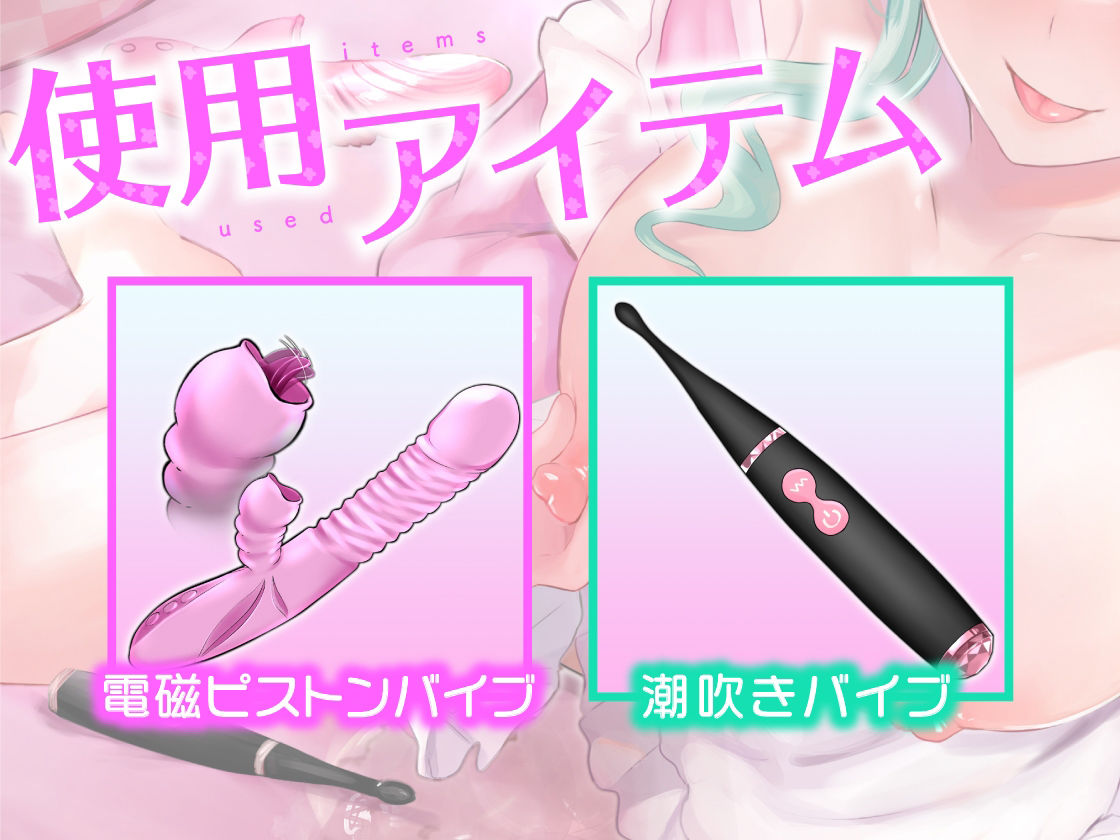 サンプル画像3:【ガチ実演】おしっこ漏らして下品にアヘるメイド★おっとり優しいVtuberが凶悪バイブ2本でオナッたら無限に連続絶頂かましてアヘアヘしまくった挙句…失禁しちゃった！！(DragonMango) [d_262034]